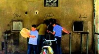 Charif Kiwan, spokesperson for the acclaimed Syrian film collective,  Abou Naddara, will come to Bard to screen a series of short films and give a talk. “We committed to making a […]